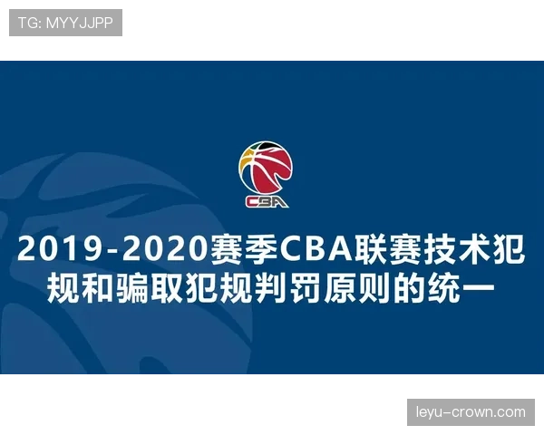 严重犯规的判罚标准与裁判在比赛中的执行原则解析