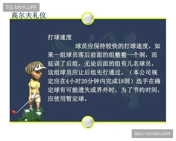 球员装备规则详解:哪些装备必须符合规定才能上场? 球员装备规则详解:哪些装备必须符合规定才能上场?