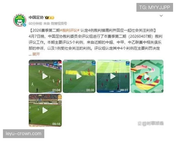 直接红牌：严重犯规、暴力行为与阻挡必进球的判罚标准