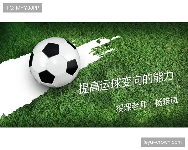 运球变向时的规则要点与新手容易犯的违例详解