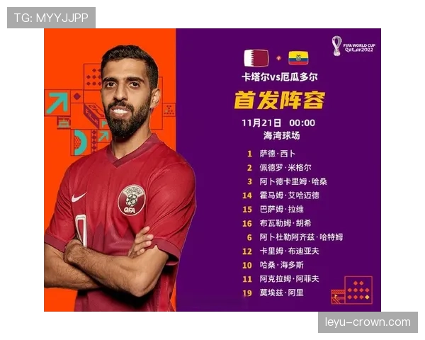 2026世界杯开幕战北京时间几点开始观看